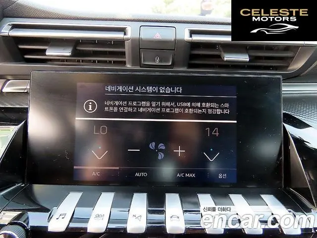 PEUGEOT 508 22.0 BlueHDi GT Line 2019 — photo 14 sur 26