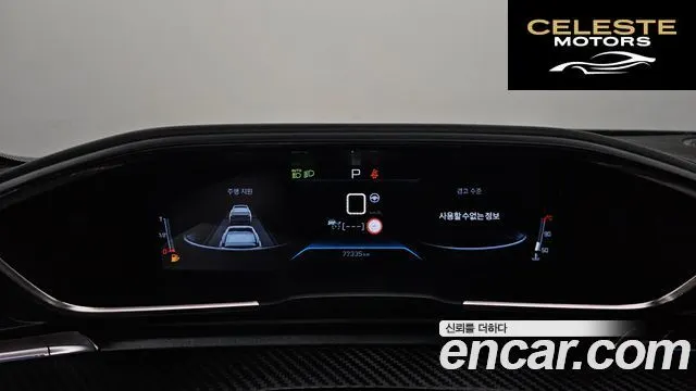 PEUGEOT 508 21.5 BlueHDi GT 2022 — photo 8 sur 20