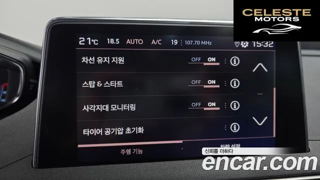 PEUGEOT 5008 22.0 BlueHDi GT 2021 — photo 22 sur 32