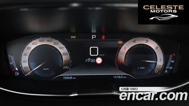 PEUGEOT 5008 22.0 BlueHDi GT 2021 — photo 8 sur 20