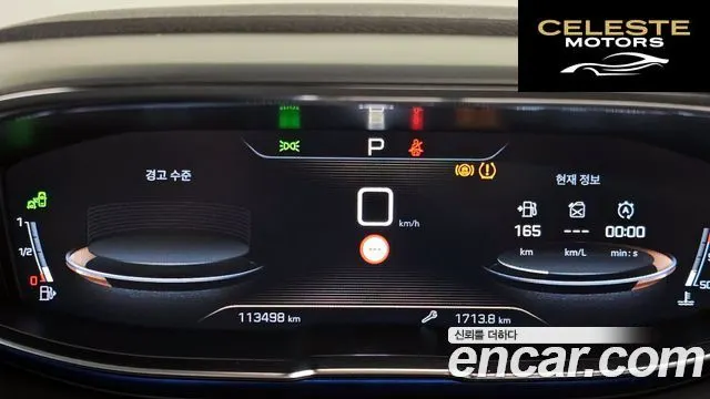 PEUGEOT 5008 22.0 BlueHDi GT 2020 — photo 11 sur 37