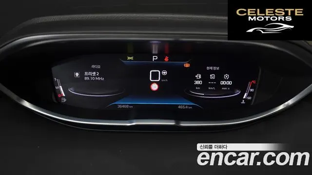 PEUGEOT 5008 21.2 Pure Tech GT 2024 — photo 11 sur 35