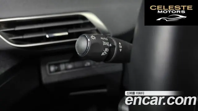 PEUGEOT 5008 21.2 Pure Tech 2024 — photo 33 sur 34
