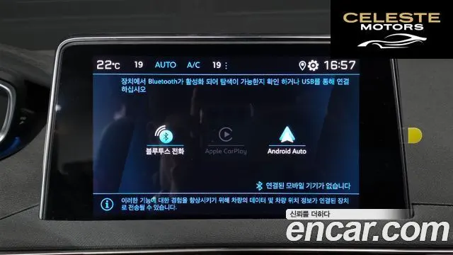 PEUGEOT 5008 21.2 Pure Tech 2024 — photo 34 sur 34