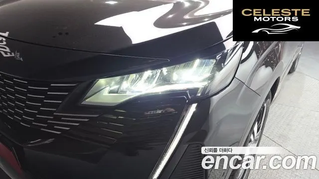 PEUGEOT 5008 21.2 Pure Tech 2024 — photo 8 sur 34