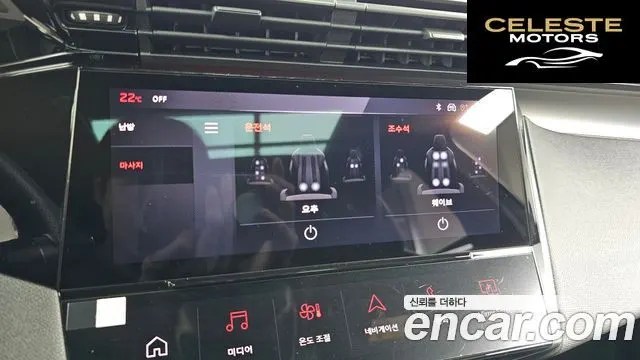 PEUGEOT 408 1.2 Pure Tech GT 2024 — photo 21 sur 30
