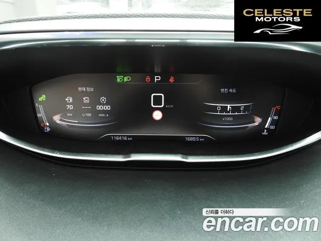 PEUGEOT 3008 21.5 BlueHDi GT Line 2019 — photo 8 sur 26