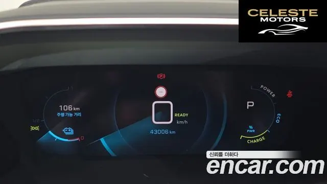 PEUGEOT e-208 2GT 2023 — photo 8 sur 20