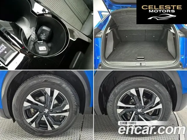PEUGEOT e-2008 2EV GT 2022 — photo 20 sur 26