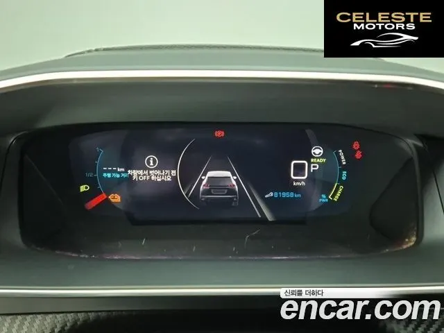 PEUGEOT e-2008 2EV GT 2022 — photo 6 sur 26