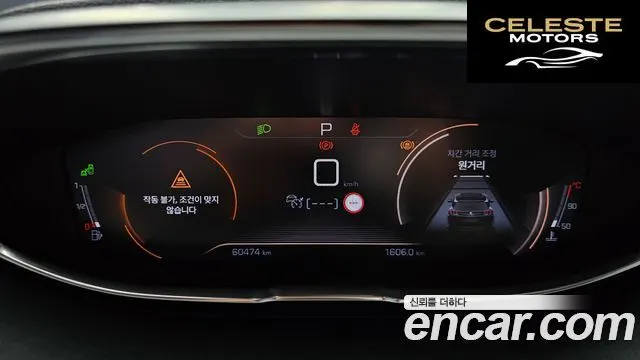 PEUGEOT 5008 21.5 BlueHDi GT Line 2019 — photo 11 sur 41