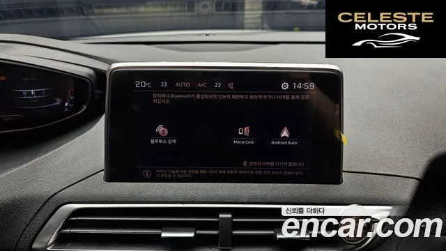 PEUGEOT 5008 21.5 BlueHDi GT Line 2019 — photo 34 sur 41