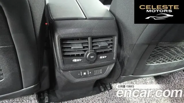 PEUGEOT 5008 21.5 BlueHDi 2020 — photo 25 sur 32
