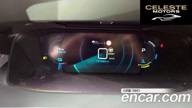 PEUGEOT e-208 2GT Line 2021 — photo 11 sur 32