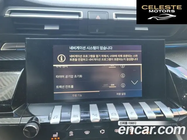 PEUGEOT 508 22.0 BlueHDi GT Line 2019 — photo 12 sur 25
