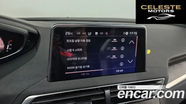 PEUGEOT 5008 21.2 Pure Tech GT 2022 — photo 18 sur 20