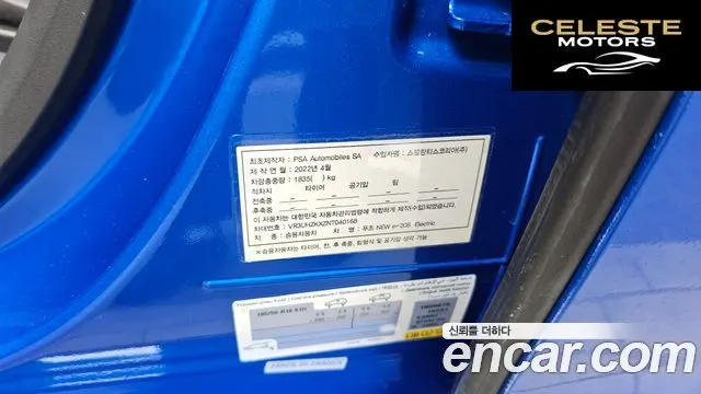 PEUGEOT e-208 2 2022 — photo 30 sur 33