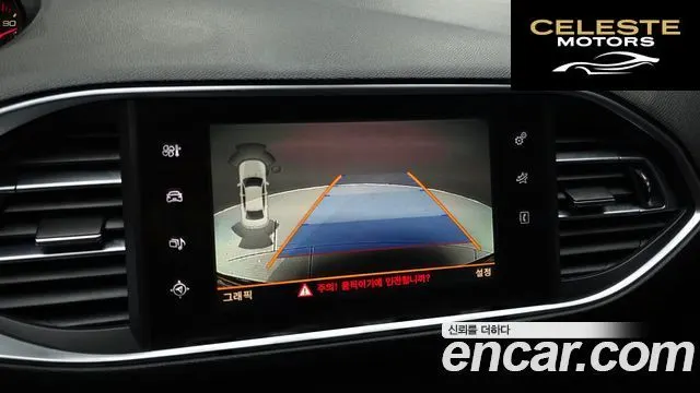 PEUGEOT 308 22.0 BlueHDi 2015 — photo 14 sur 20