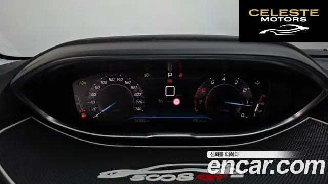 PEUGEOT 5008 21.2 Pure Tech 2022 — photo 11 sur 45