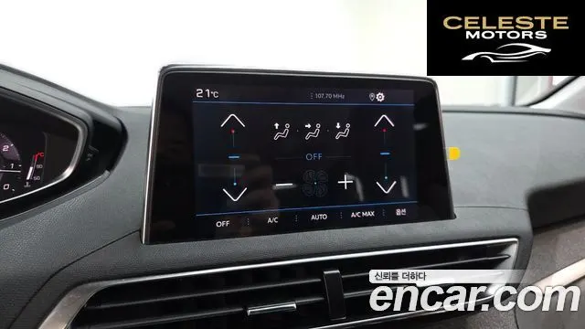 PEUGEOT 5008 21.2 Pure Tech 2022 — photo 35 sur 45