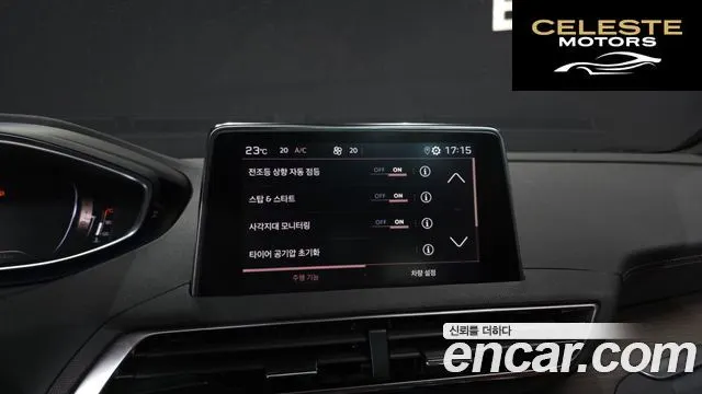 PEUGEOT 5008 21.2 Pure Tech GT 2024 — photo 22 sur 37