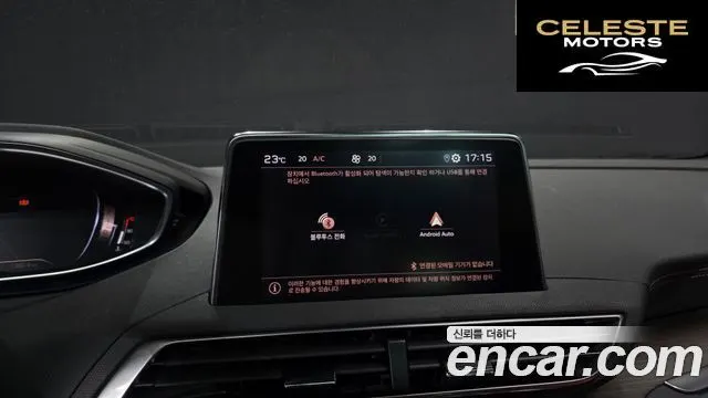 PEUGEOT 5008 21.2 Pure Tech GT 2024 — photo 29 sur 37