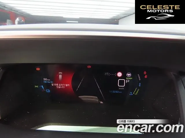 PEUGEOT e-2008 2EV GT 2022 — photo 9 sur 26