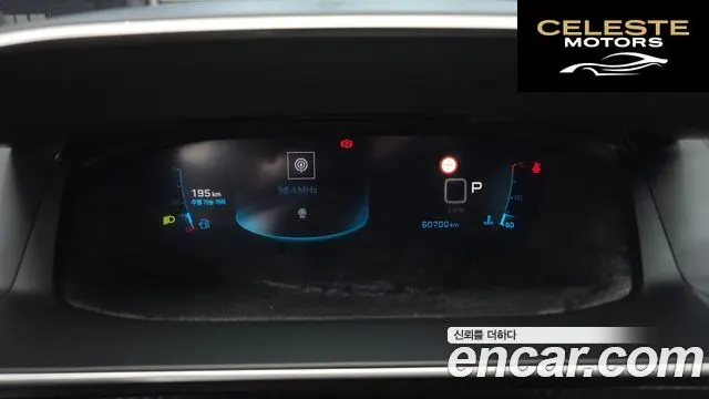 PEUGEOT 2008 21.5 BlueHDi 2021 — photo 11 sur 34