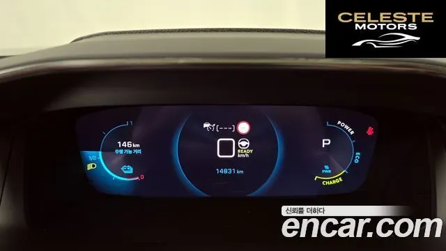 PEUGEOT e-2008 2EV GT 2023 — photo 8 sur 20