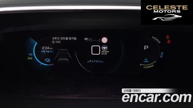 PEUGEOT e-208 2GT 2023 — photo 11 sur 36