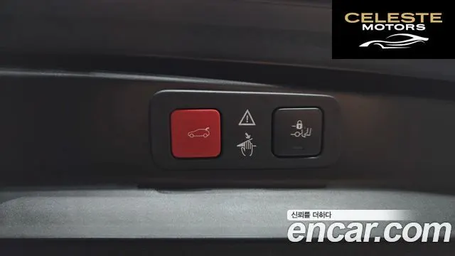 PEUGEOT 5008 21.5 BlueHDi 2021 — photo 29 sur 30