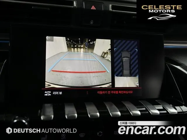 PEUGEOT 508 22.0 BlueHDi GT Line 2019 — photo 15 sur 26