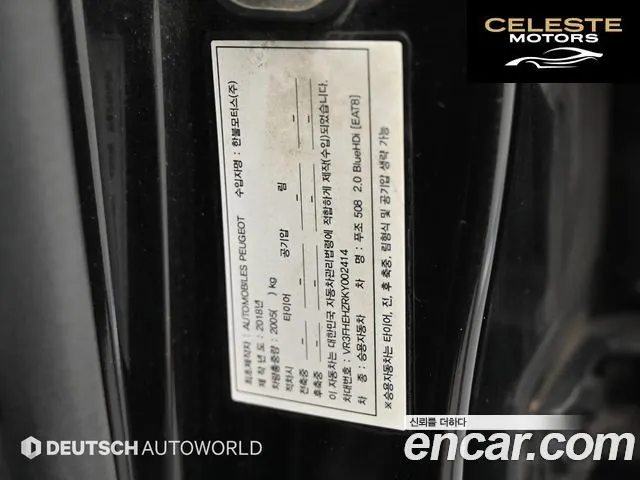 PEUGEOT 508 22.0 BlueHDi GT Line 2019 — photo 20 sur 26