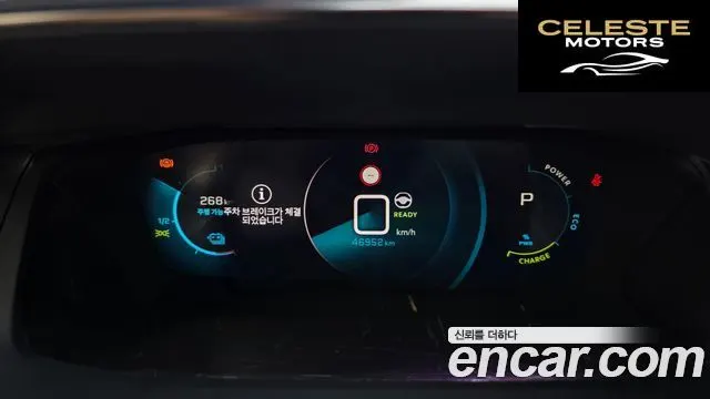 PEUGEOT e-2008 2EV GT 2022 — photo 11 sur 35
