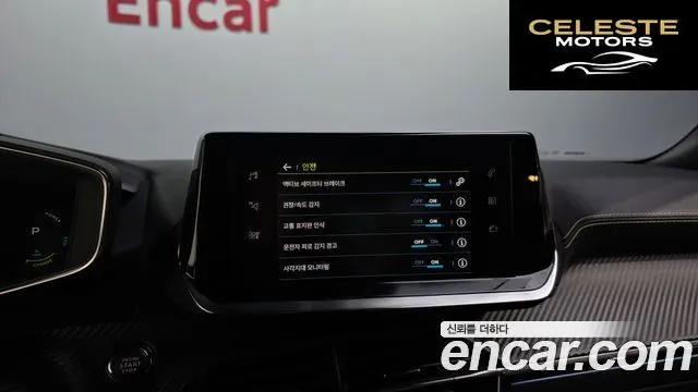 PEUGEOT e-2008 2EV GT 2022 — photo 22 sur 35