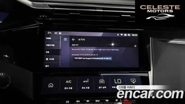 PEUGEOT 308 31.5 BlueHDi GT 2022 — photo 23 sur 34