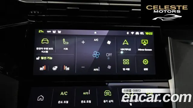 PEUGEOT 308 31.5 BlueHDi GT 2022 — photo 24 sur 34