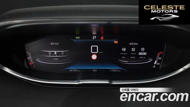 PEUGEOT 3008 21.5 BlueHDi GT 2022 — photo 8 sur 20