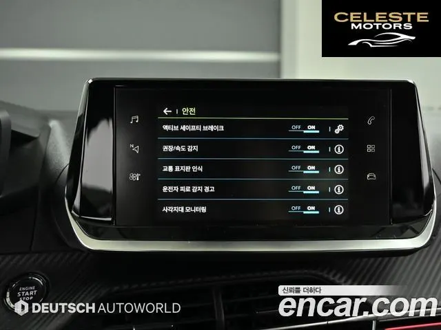 PEUGEOT e-2008 2EV GT 2021 — photo 16 sur 26