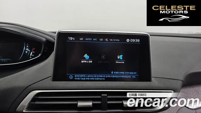 PEUGEOT 5008 21.5 BlueHDi 2019 — photo 27 sur 34