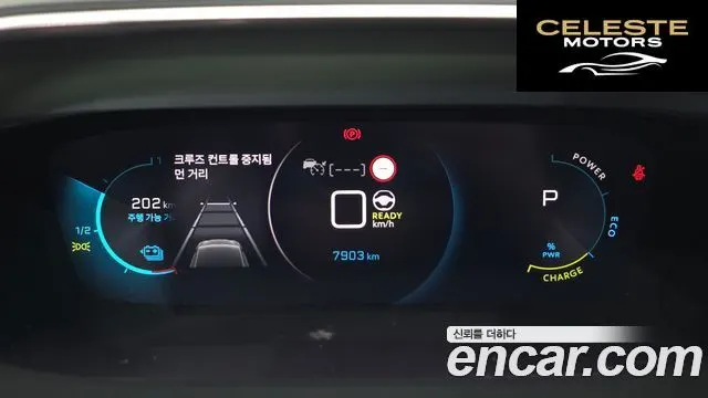 PEUGEOT e-208 2GT 2023 — photo 11 sur 30