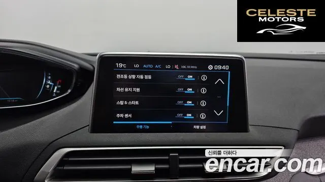 PEUGEOT 5008 21.5 BlueHDi 2019 — photo 24 sur 34