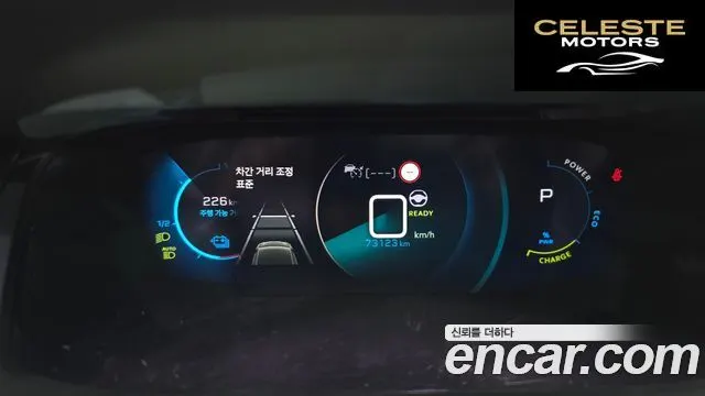 PEUGEOT e-208 2GT Line 2021 — photo 11 sur 33