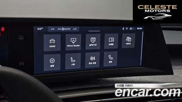 PEUGEOT 3008 31.2 High 2025 — photo 19 sur 32