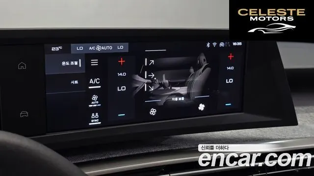 PEUGEOT 3008 31.2 High 2025 — photo 24 sur 32