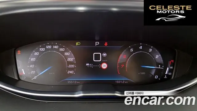 PEUGEOT 5008 21.2 Pure Tech GT 2022 — photo 11 sur 31