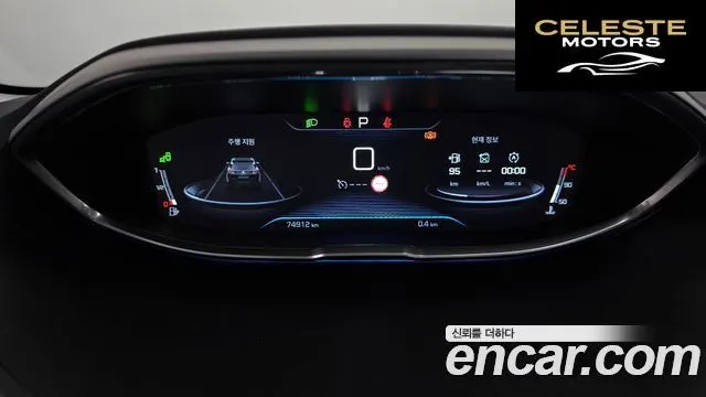 PEUGEOT 3008 21.6 BlueHDi 2018 — photo 8 sur 20