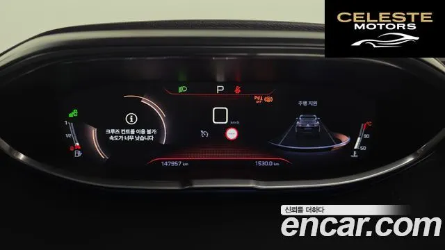 PEUGEOT 3008 21.6 BlueHDi GT Line 2017 — photo 8 sur 20