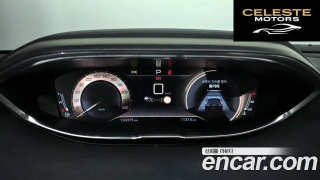 PEUGEOT 3008 21.5 BlueHDi GT Line 2021 — photo 11 sur 34