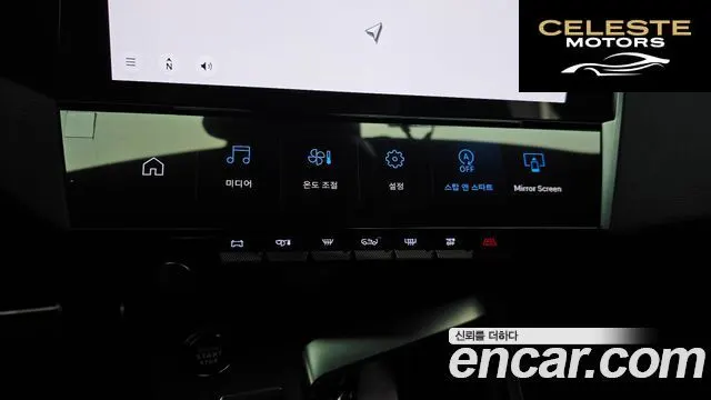 PEUGEOT 408 1.2 Pure Tech GT 2024 — photo 28 sur 32